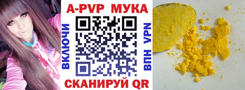 A-PVP СК КРИС Абинск