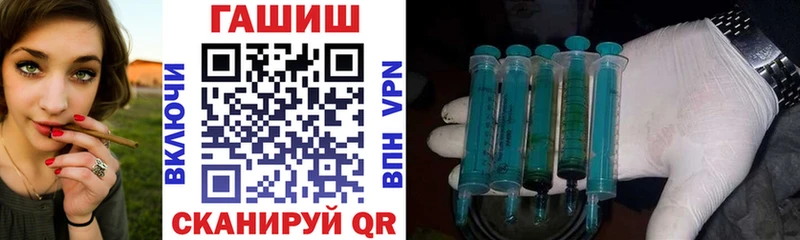 Гашиш 40% ТГК  Абинск 