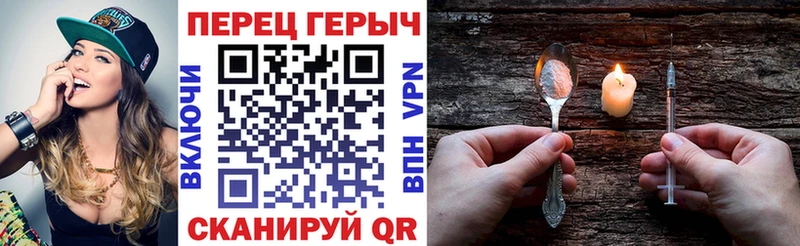 ГЕРОИН герыч  Абинск 