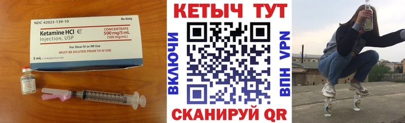 Кетамин ketamine купить наркотики сайты Абинск