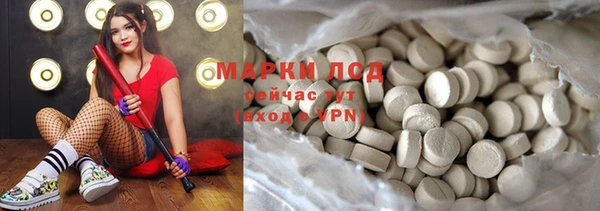 прущие крисы Абаза