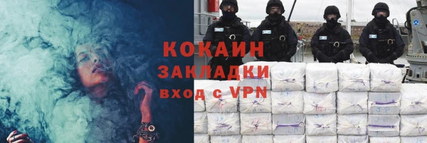 соль курить ск Абдулино