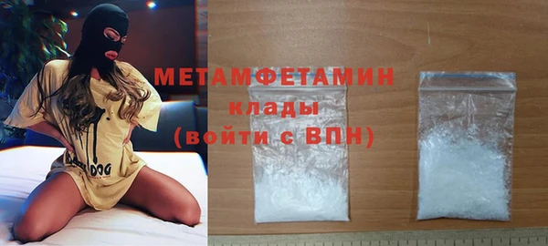соль курить ск Абдулино