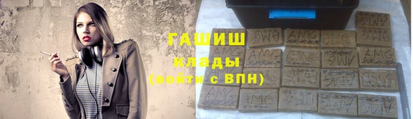 амф Пересвет