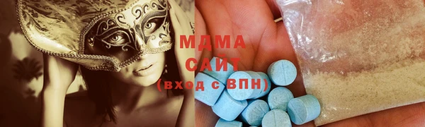 молекула духа Абинск