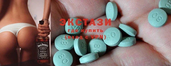 соль курить ск Абдулино