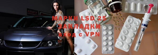 прущие крисы Абаза
