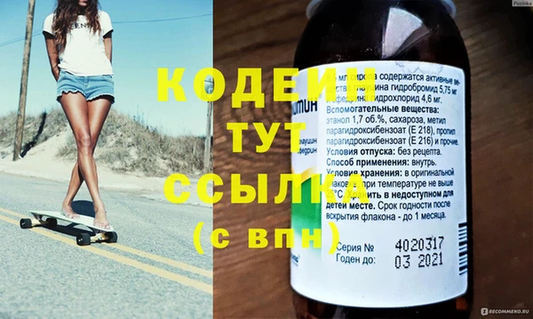 прущие крисы Абаза