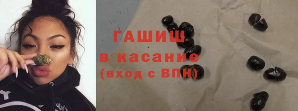 молекула духа Абинск