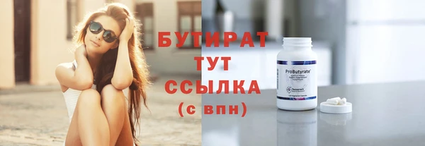 соль курить ск Абдулино