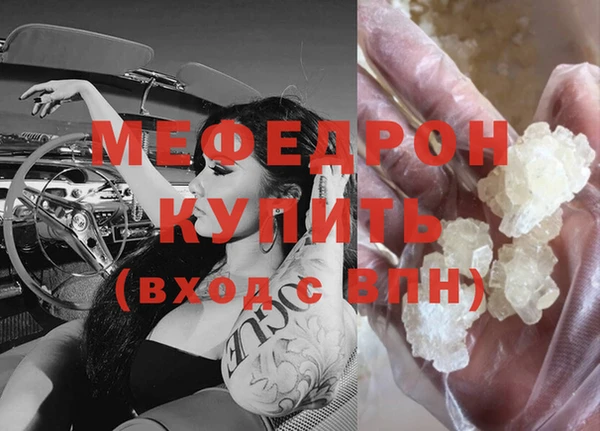 соль курить ск Абдулино