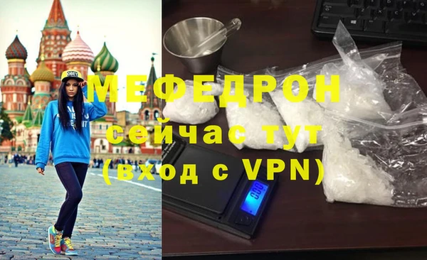 соль курить ск Абдулино
