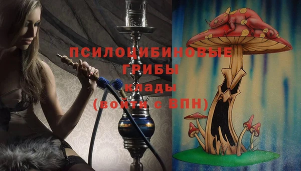 соль курить ск Абдулино