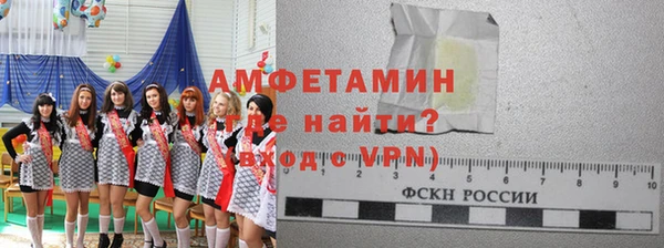 прущие крисы Абаза