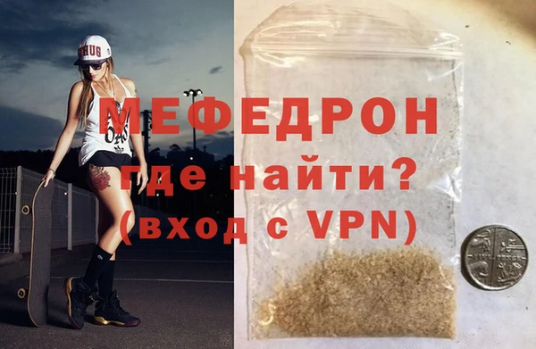 соль курить ск Абдулино