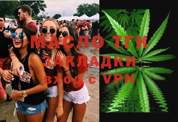 соль курить ск Абдулино