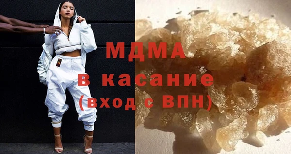 молекула духа Абинск