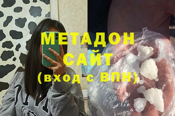 соль курить ск Абдулино