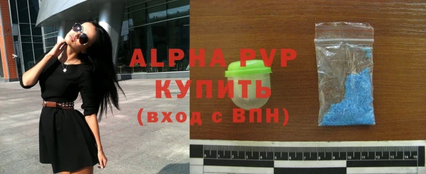 прущие крисы Абаза