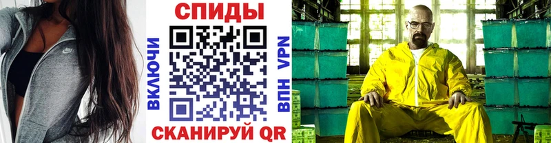 МЕТАМФЕТАМИН витя  Абинск 