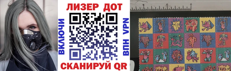 купить наркотик  площадка какой сайт  Марки N-bome 1500мкг  Абинск 