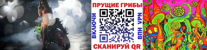 Галлюциногенные грибы мухоморы  Абинск 